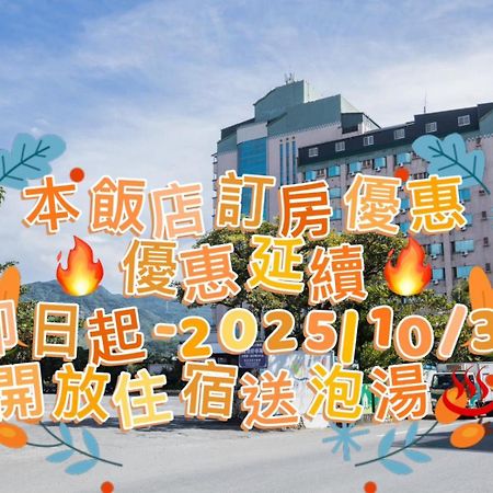 Kenting Maldives Hotspring Hotel Heng-ch'un Buitenkant foto