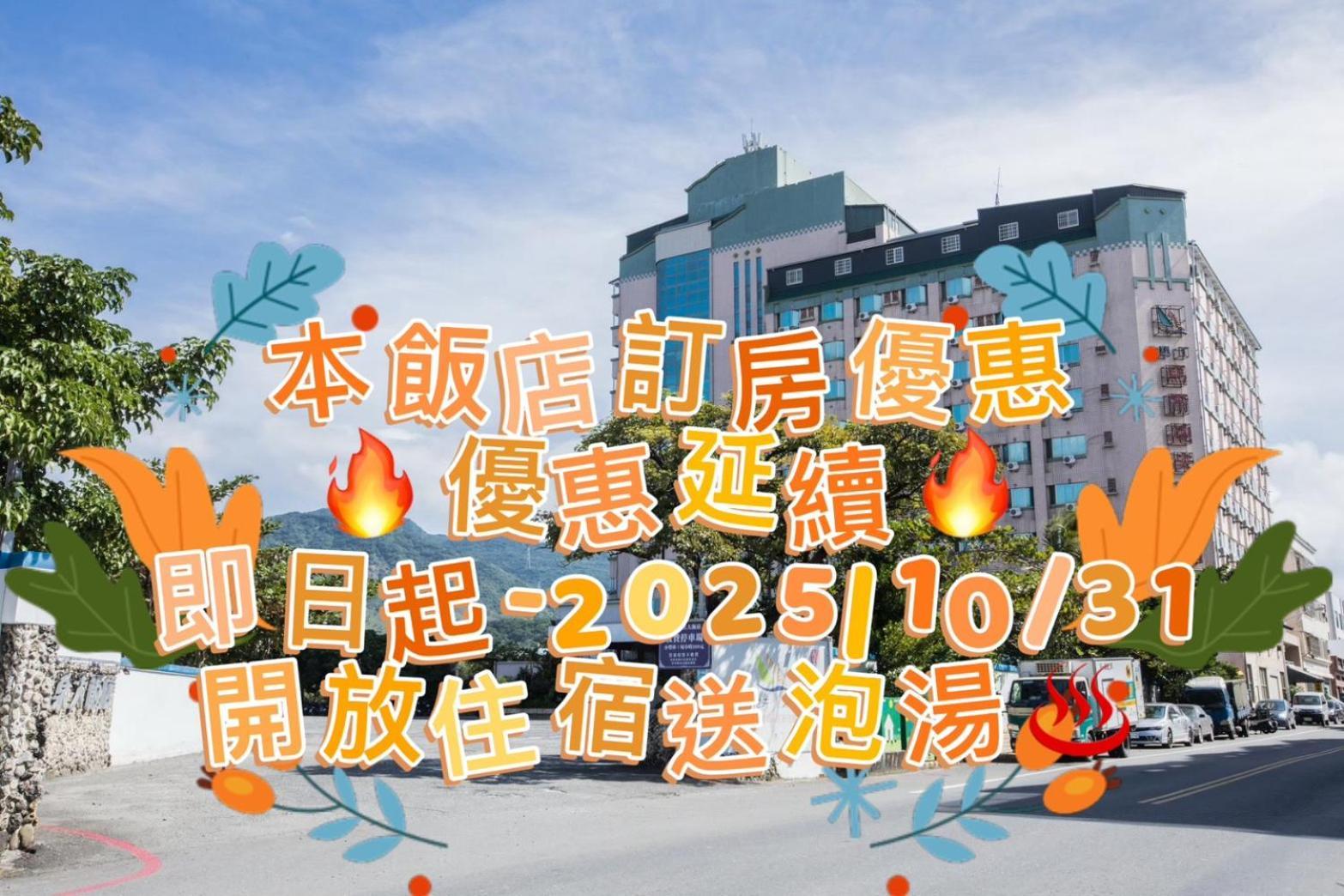 Kenting Maldives Hotspring Hotel Heng-ch'un Buitenkant foto